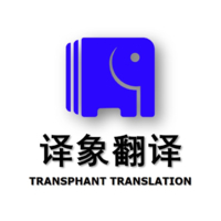 漢語(yǔ)翻譯藏語(yǔ) 專(zhuān)業(yè)翻譯服務(wù)助力您的跨文化交流