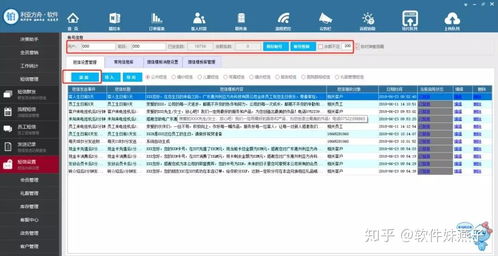 影樓專家談客戶服務(wù) 短信關(guān)懷如何成為北京信息系統(tǒng)集成的核心增值服務(wù)