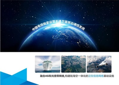 中國電信衛(wèi)星公司“春雷行動”全面啟動，賦能北京信息系統(tǒng)集成服務(wù)升級